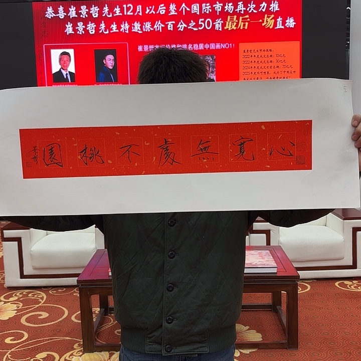 国画国画作品展！