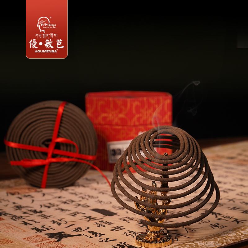 Menpa/优·敏芭古藏香手工盘香 驱赶蚊虫手工天然藏本草植物藏香