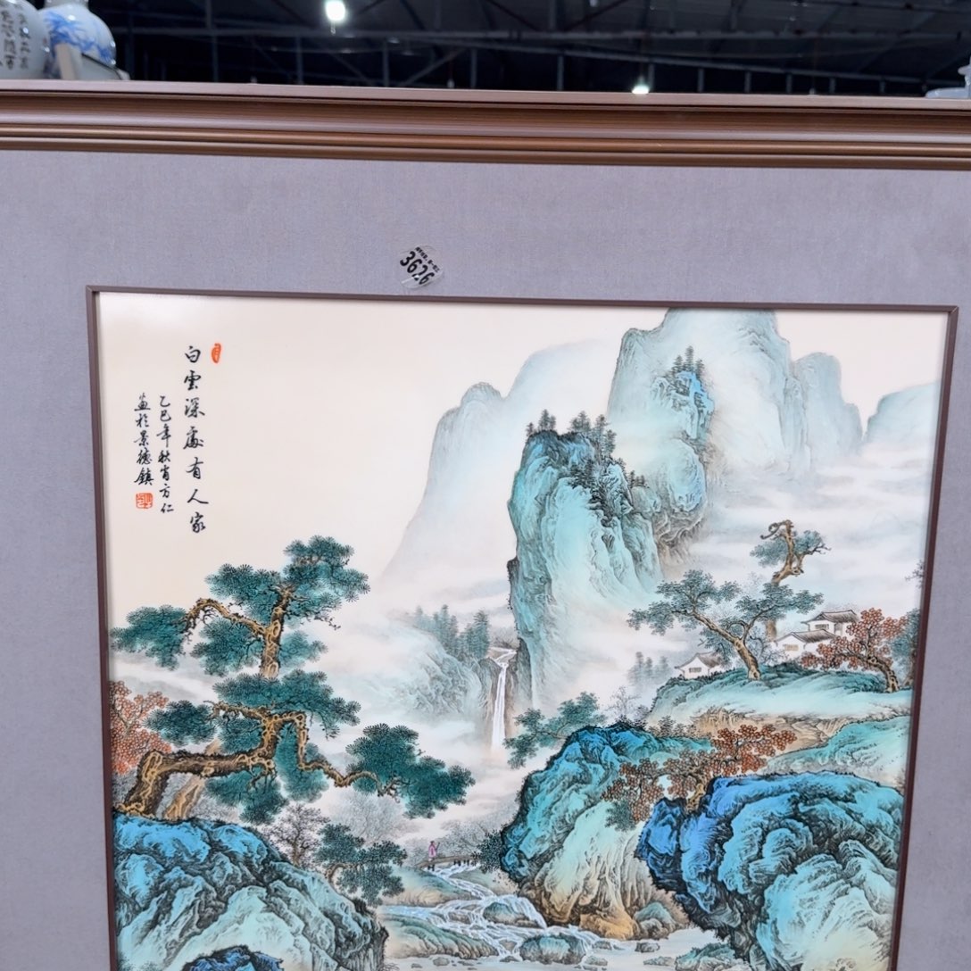 陶摆件吴义松甄选陶瓷3626