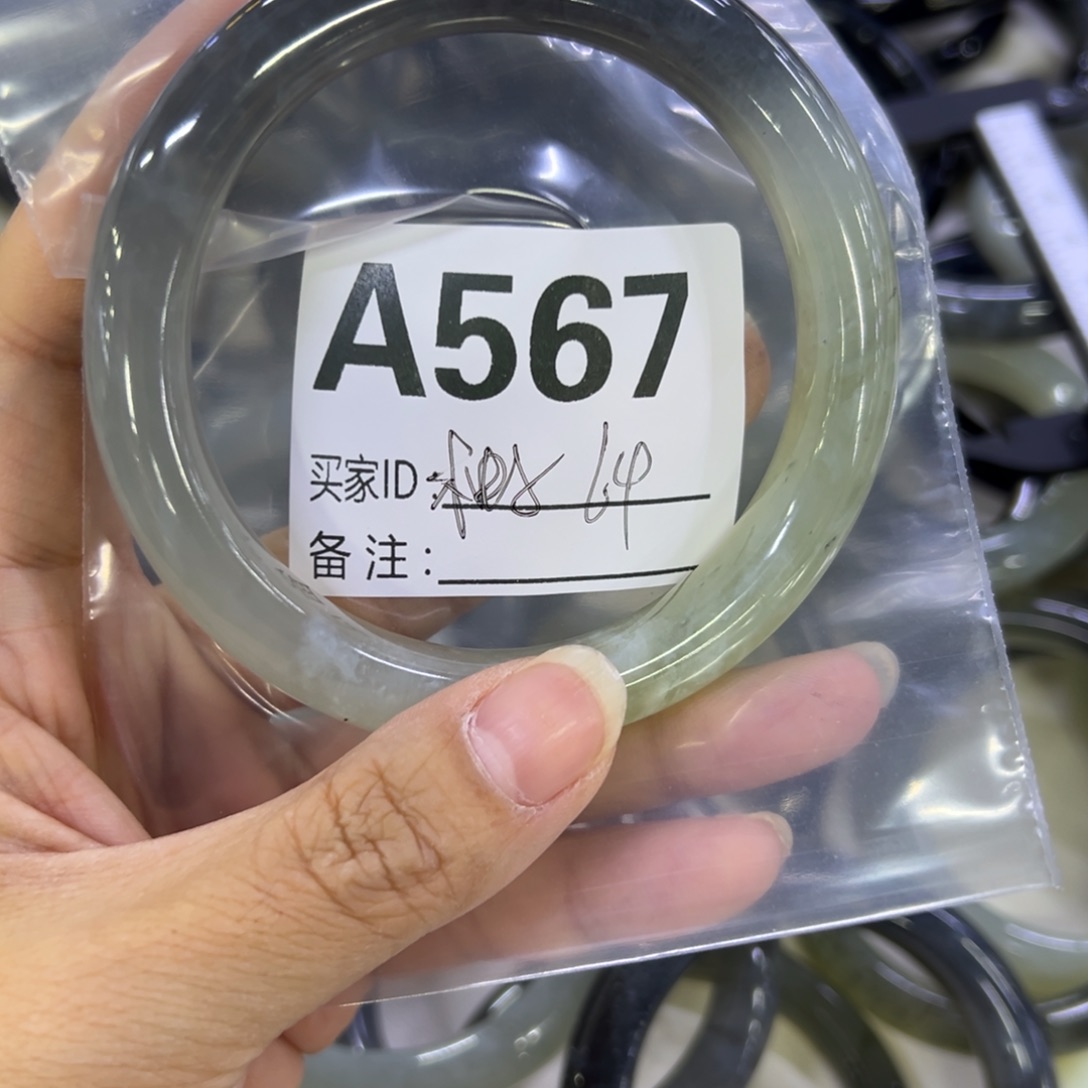 柚***8蛇纹石玉未镶嵌手镯