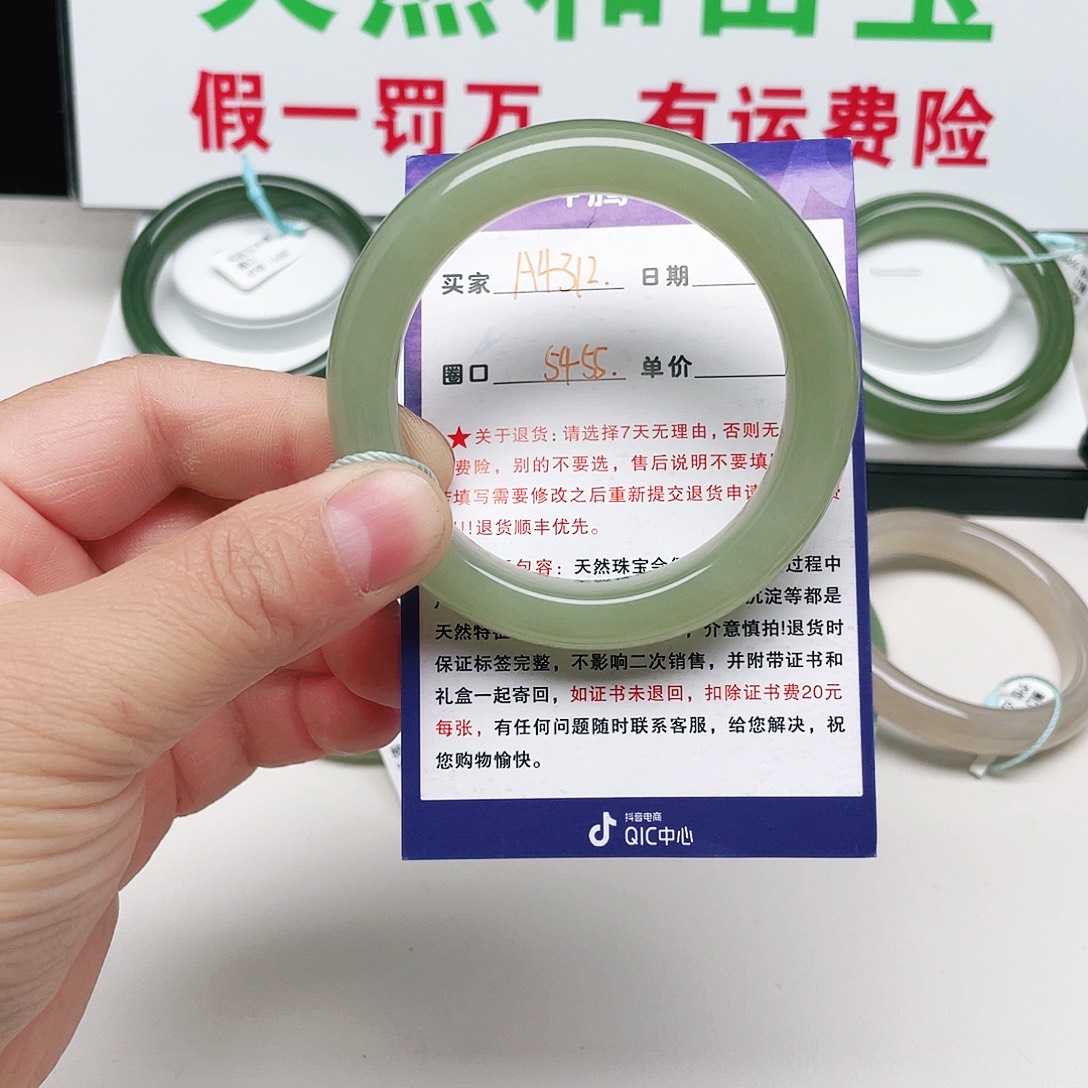 落***美和田玉未镶嵌手镯