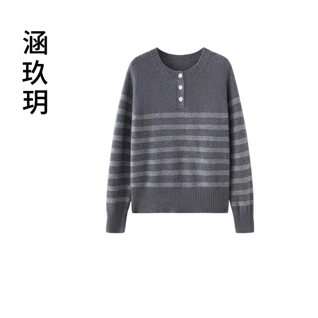 涵玖玥【100%山羊绒】阿拉~苏格兰英伦风横条上衣轩-04-25779