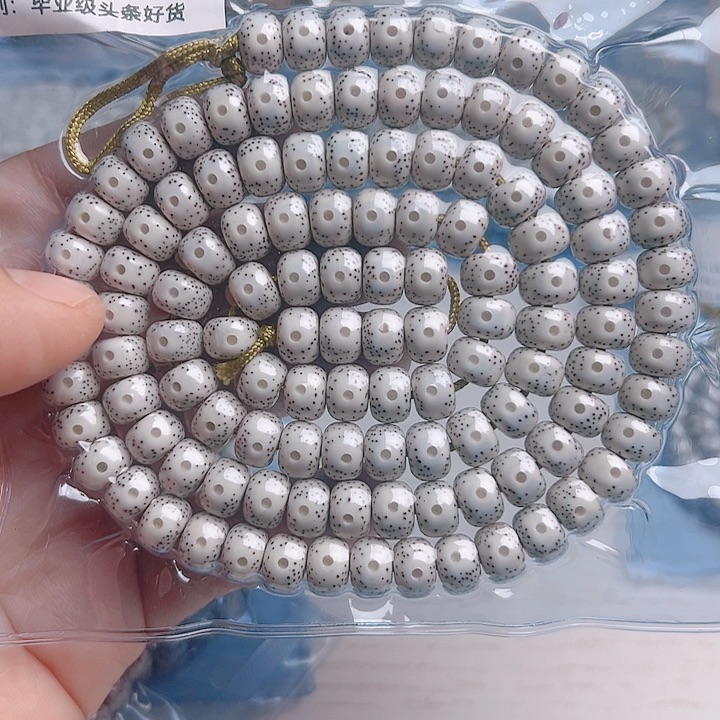 星月菩提吊坠γ*星月