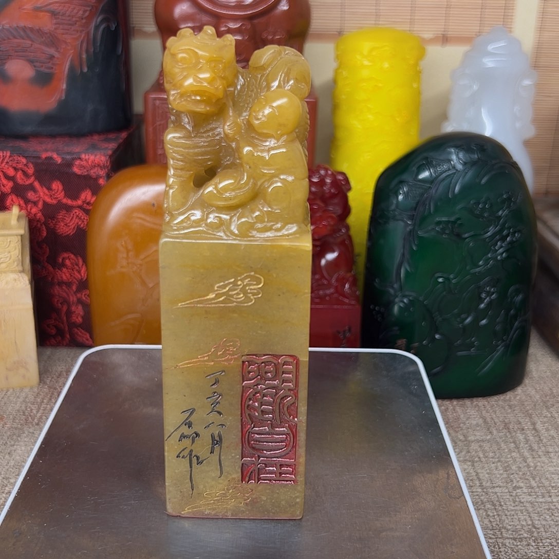 寿山石印石精品印章