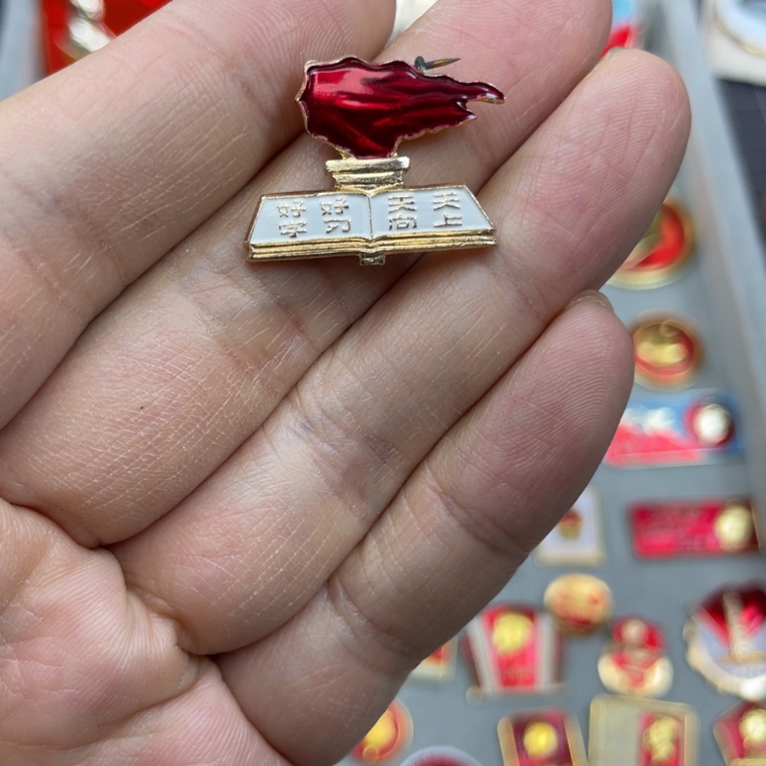 铝红色收藏精品小章