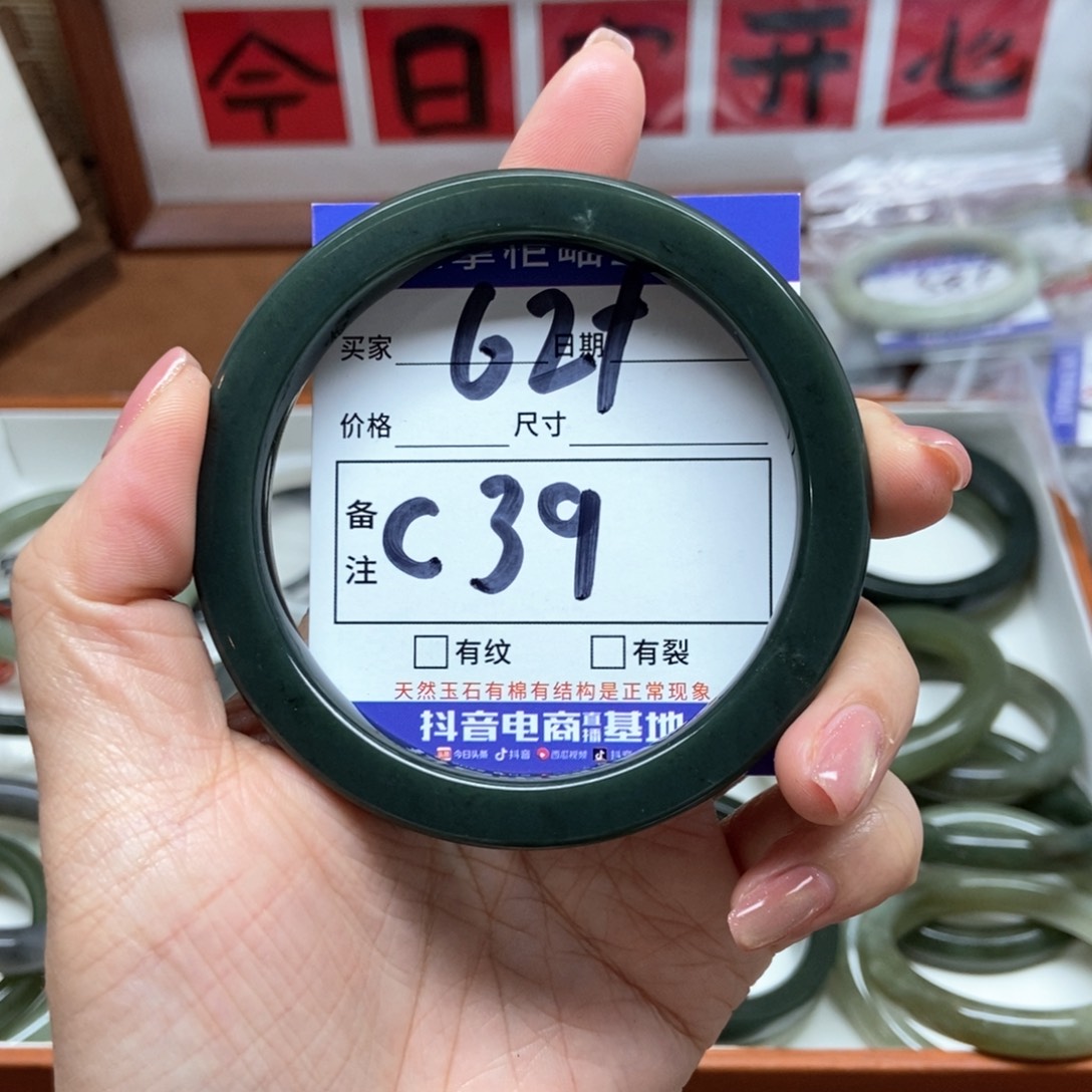 和田玉手镯手镯未镶嵌