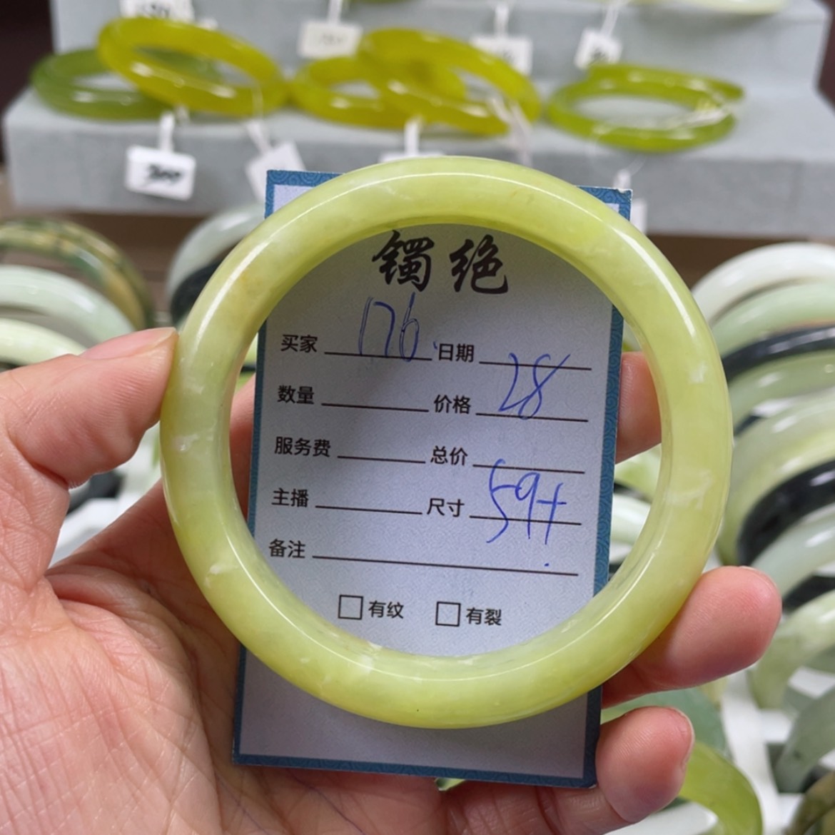 【闪购商品】蛇纹石玉未镶嵌手镯