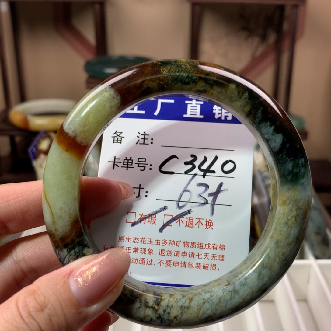 【闪购商品】蛇纹石玉手镯未镶嵌