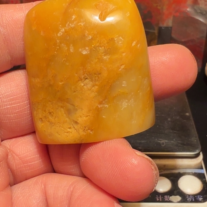 淮***边昌化石昌化石印石