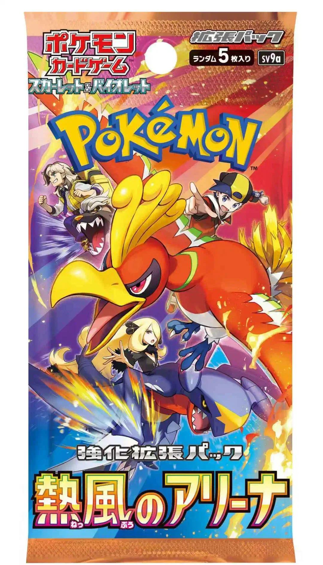 （兔兔代拆）ptcg日版宝可梦热风竞技场