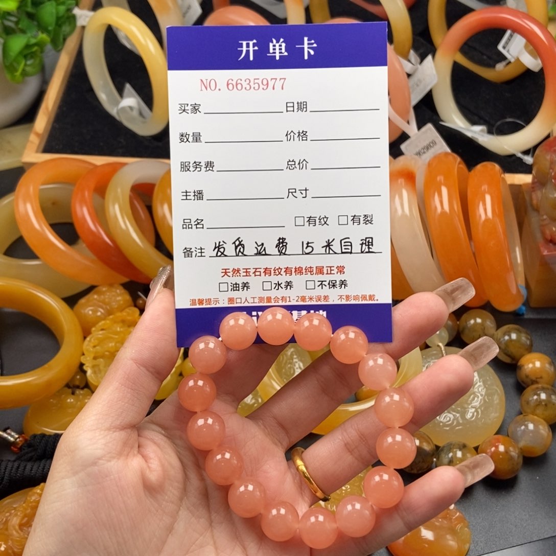 石英质玉（黄龙玉）手链未镶嵌35977