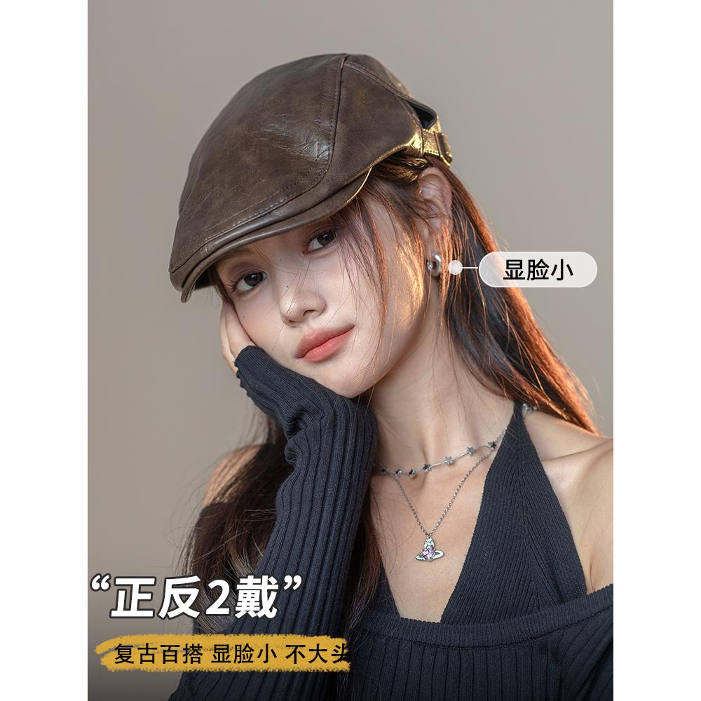 帽子女款2025新款时尚潮流皮质港风大头围前进帽复古贝雷帽显脸小
