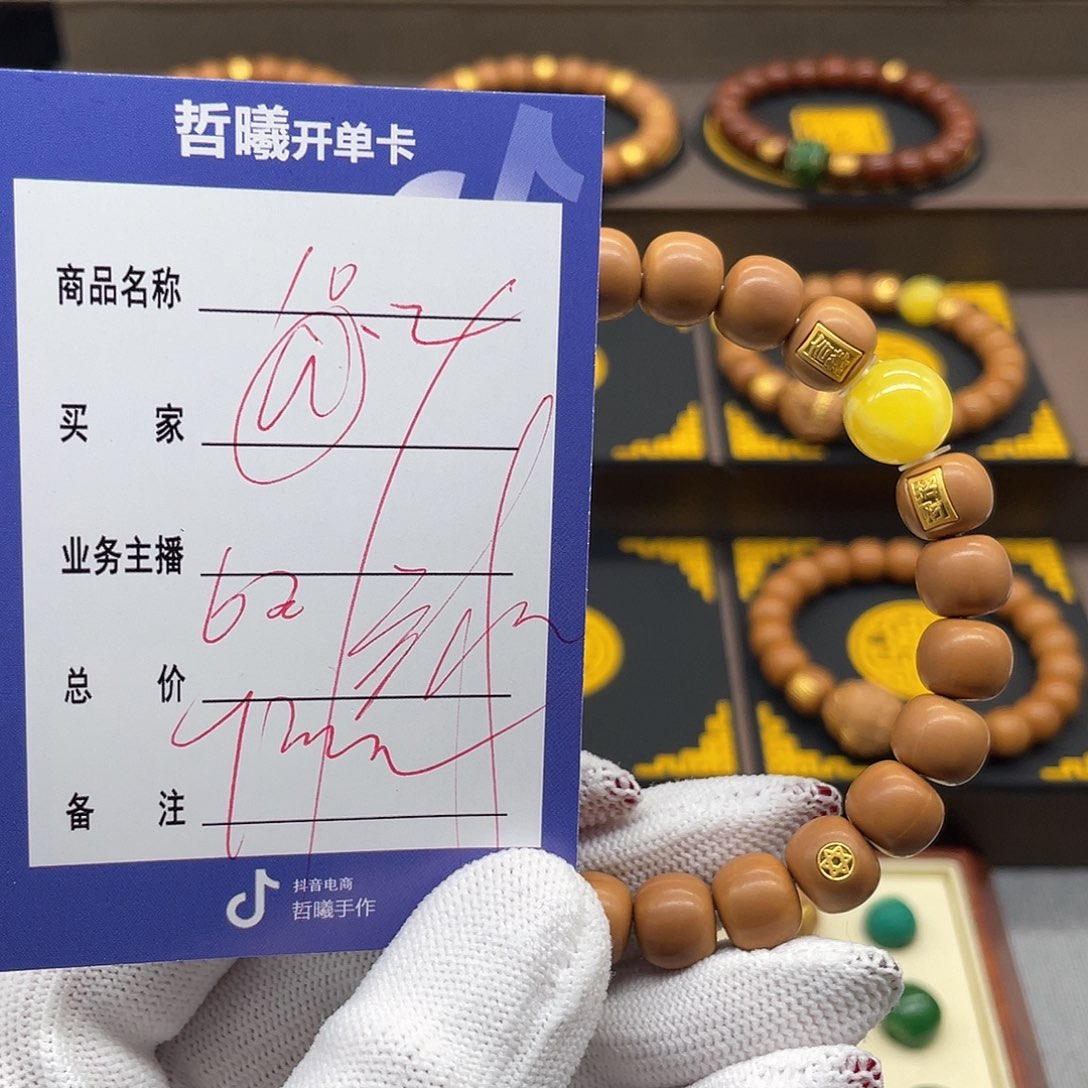 文玩核桃吊坠@****ihfdfhujikooolll