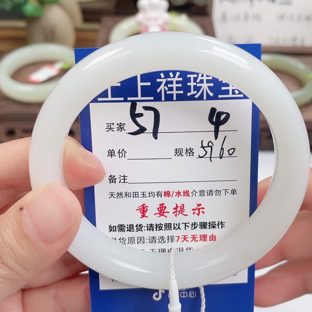 和田玉未镶嵌手镯