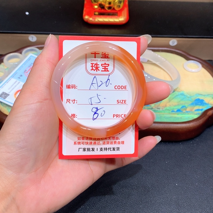 玛瑙/玉髓手镯未镶嵌