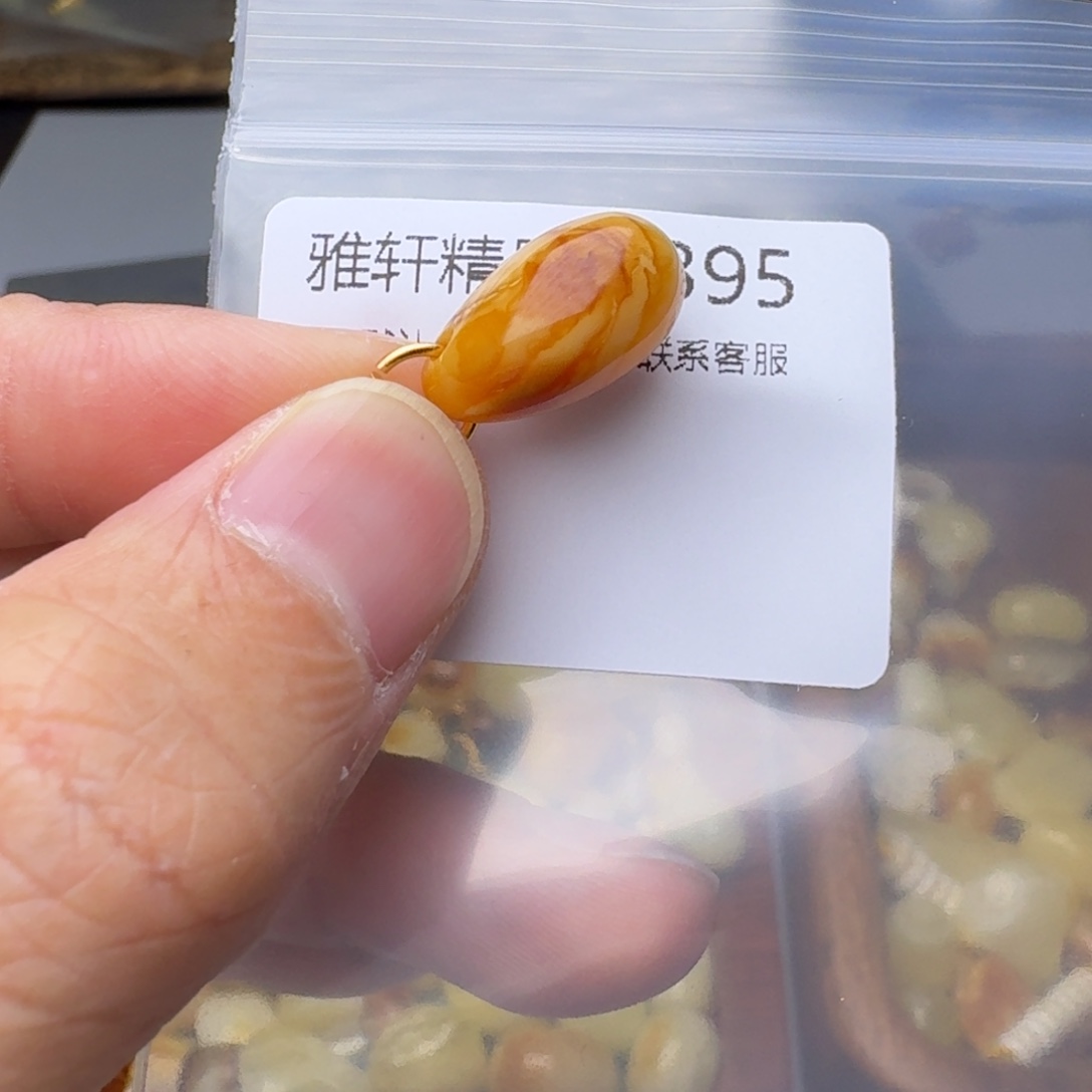 琥珀未镶嵌裸石琥珀