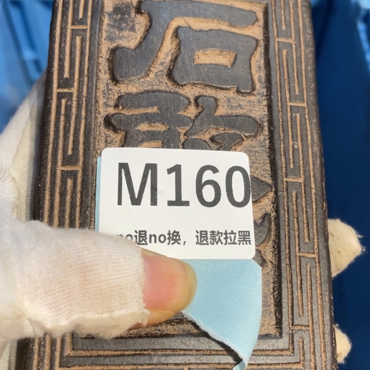 心***音瓷片二表姐直播火爆热卖