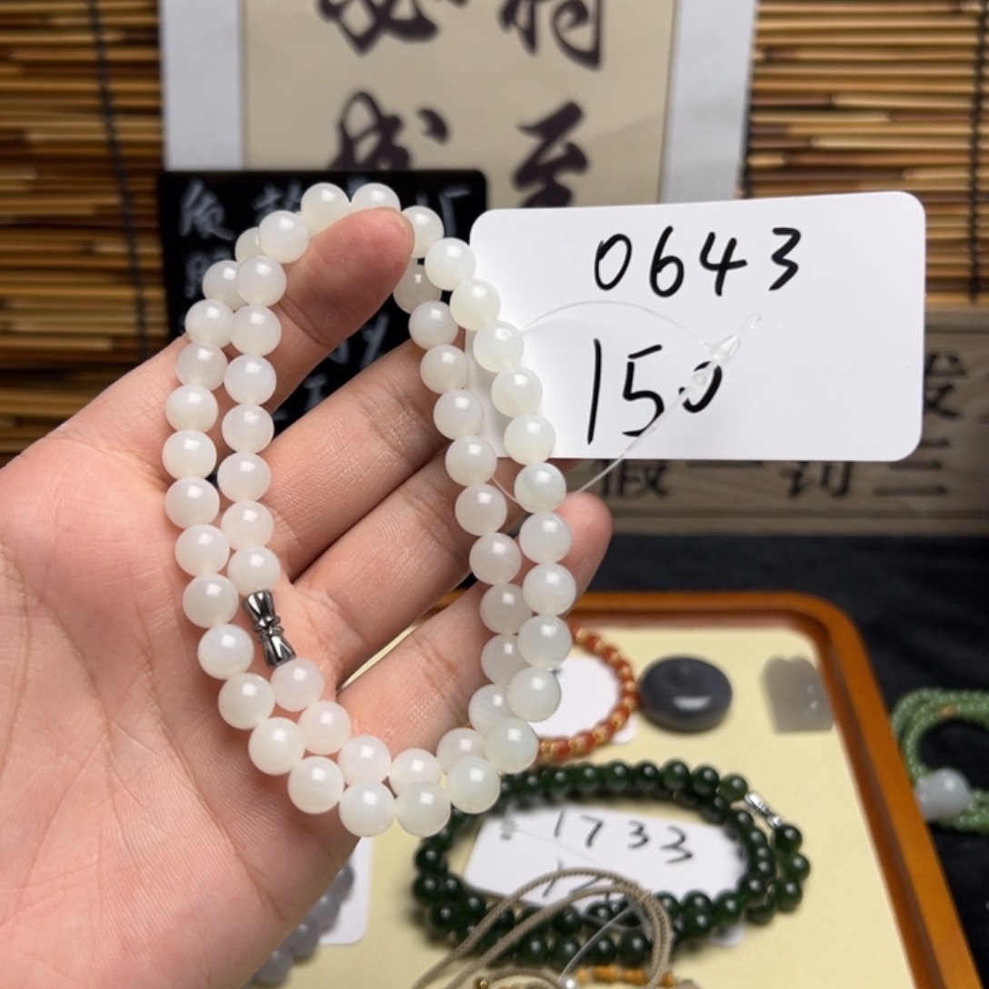 和田玉未镶嵌项链0643