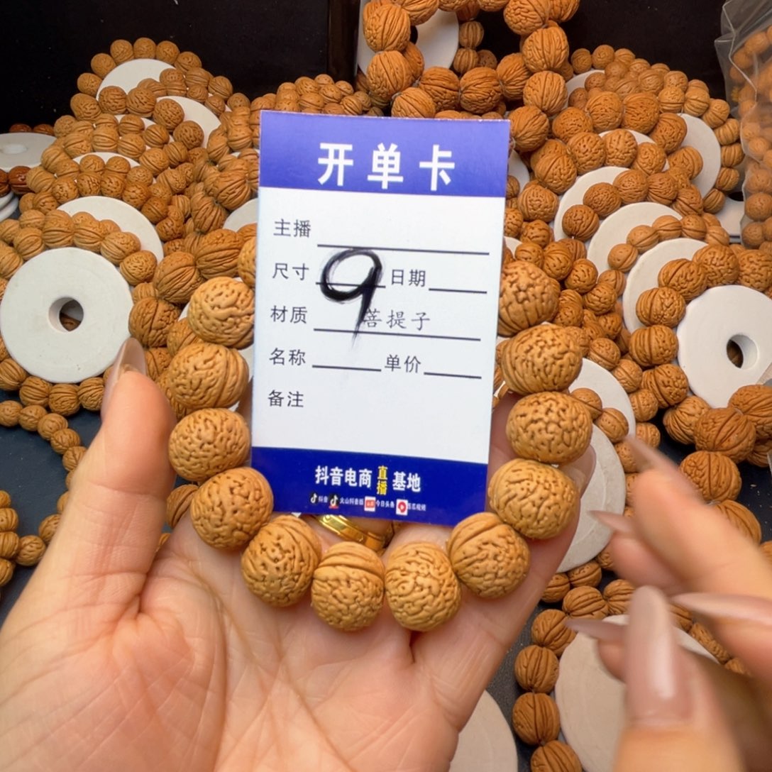 桃核手串桃核手串9