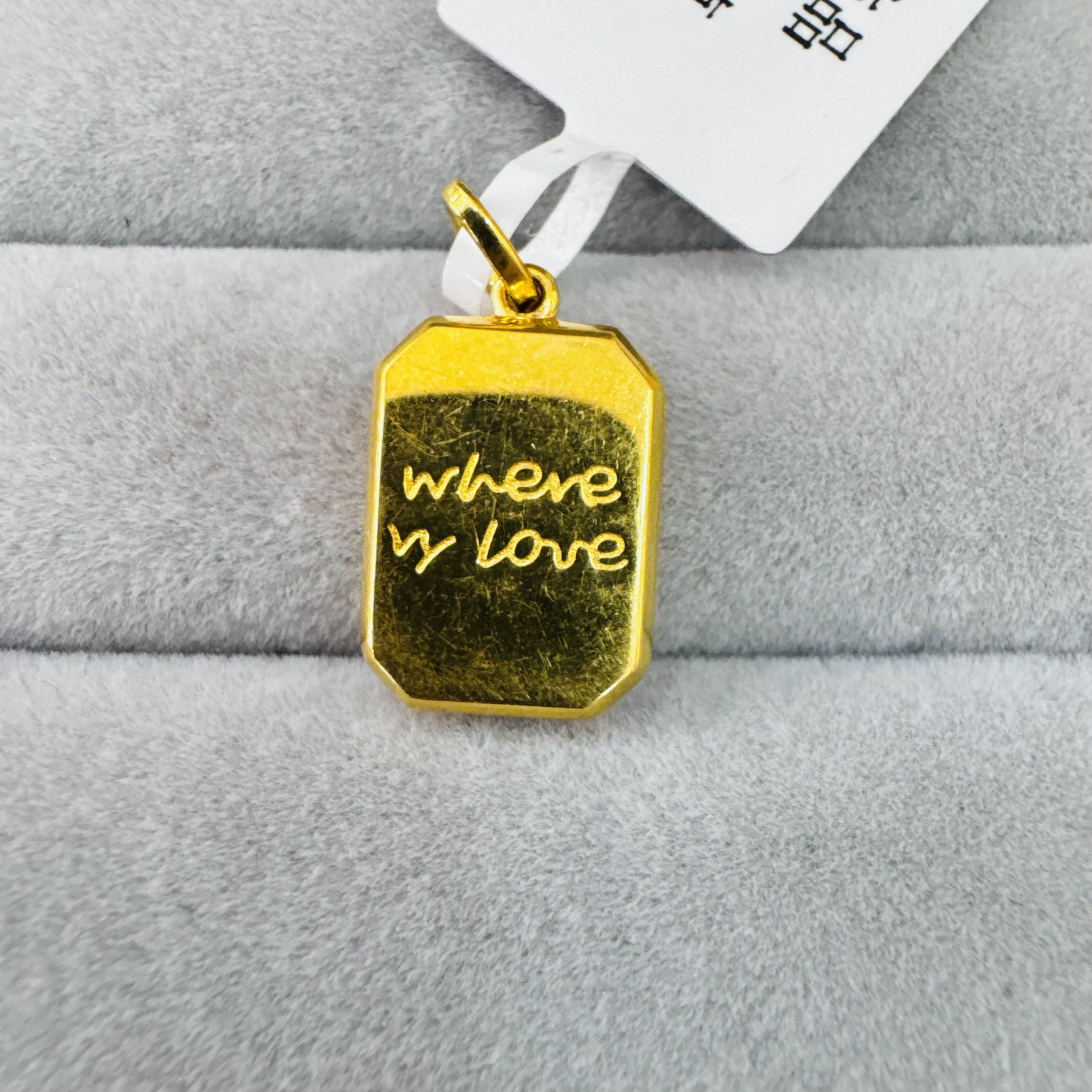 【北北专享】足金999饰品 小金牌吊坠 2.63 GP