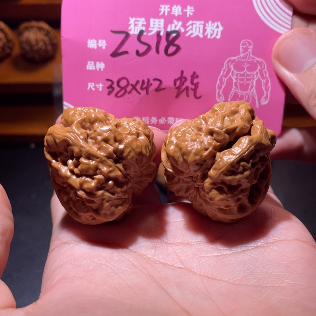 吊坠文玩核桃文玩