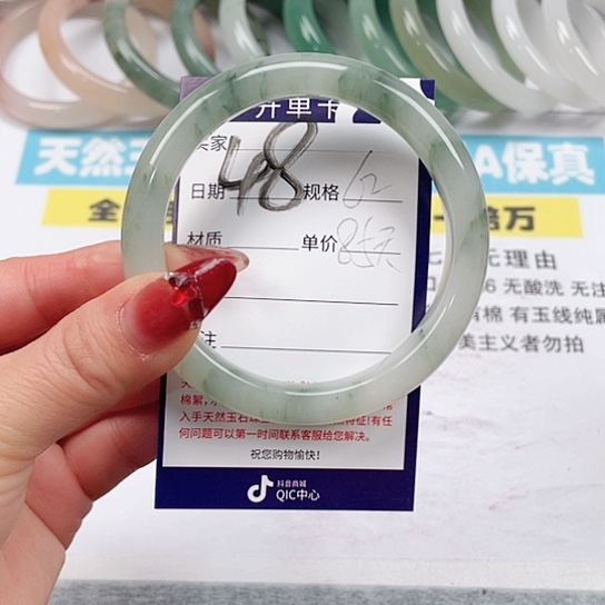 石英质玉手镯未镶嵌