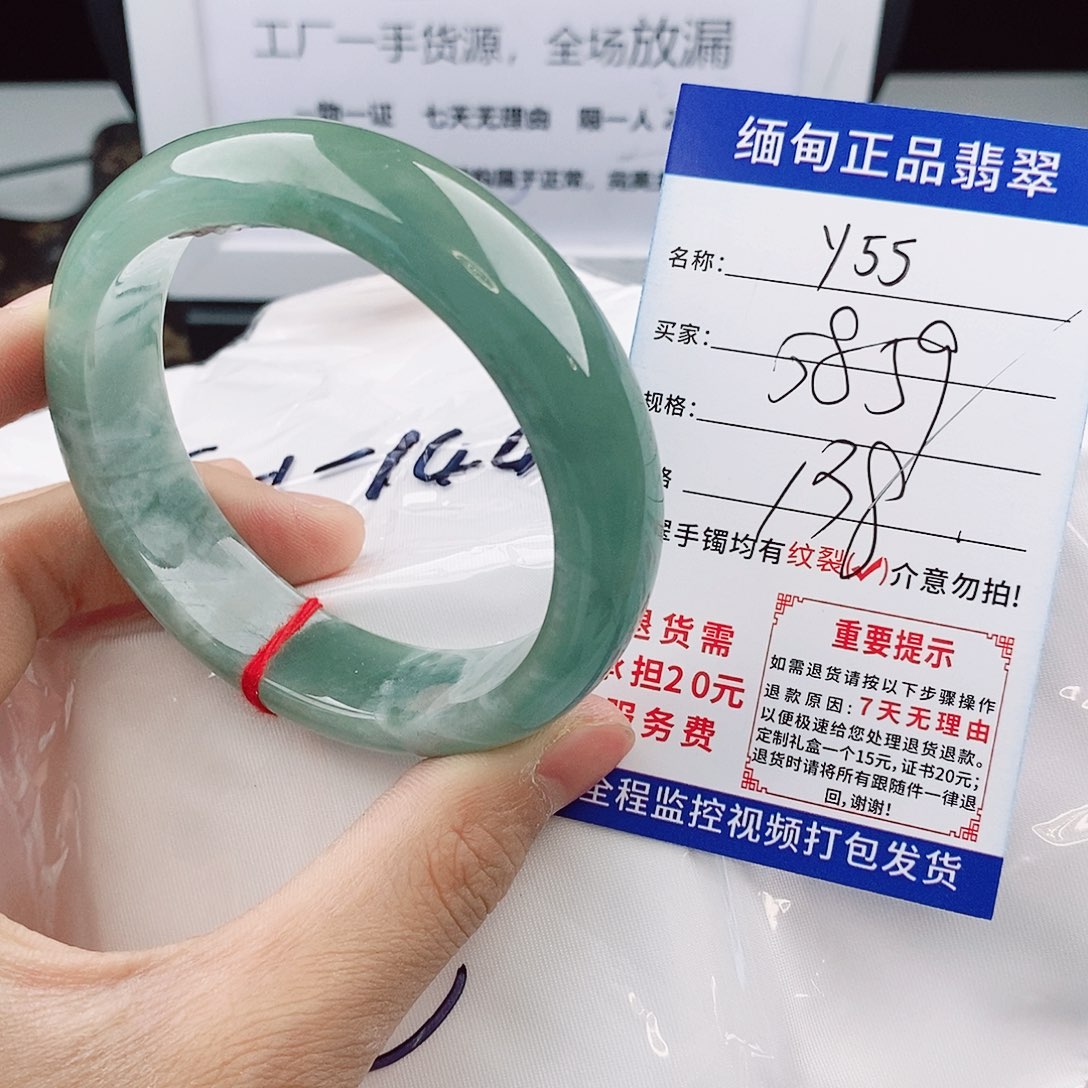 翡翠手镯以实物为准微色差Y55