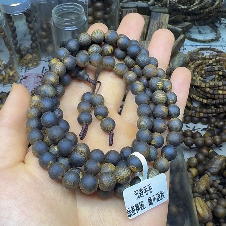 玛***n沉香沉香碎屑沉水0.8圆珠多圈38克加