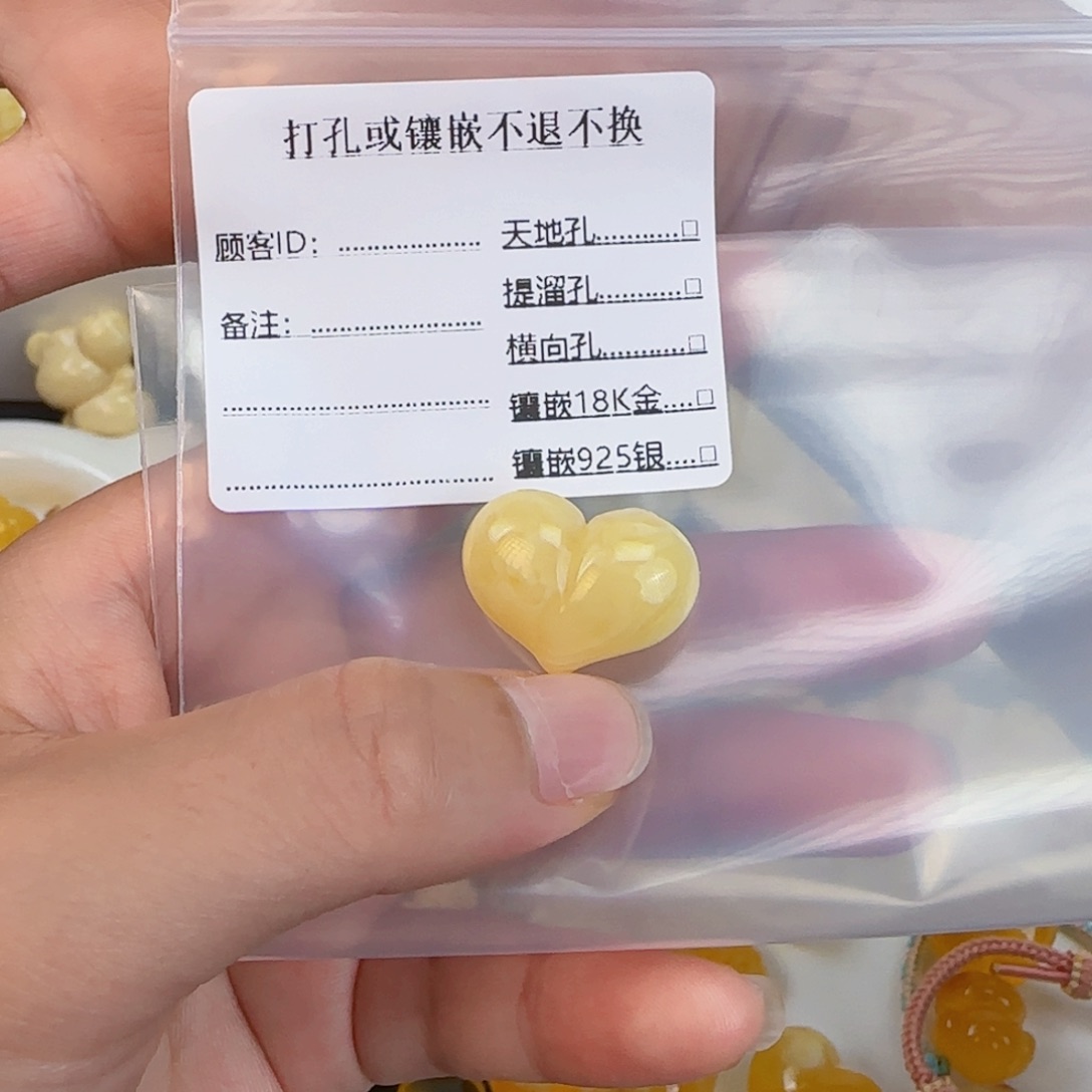 裸石琥珀未镶嵌琥珀蜜蜡雕刻件