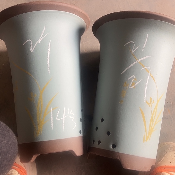 14………………………………………………