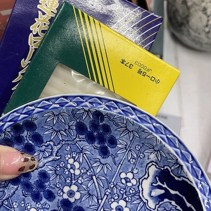 用***3摆件老讷精品盘子