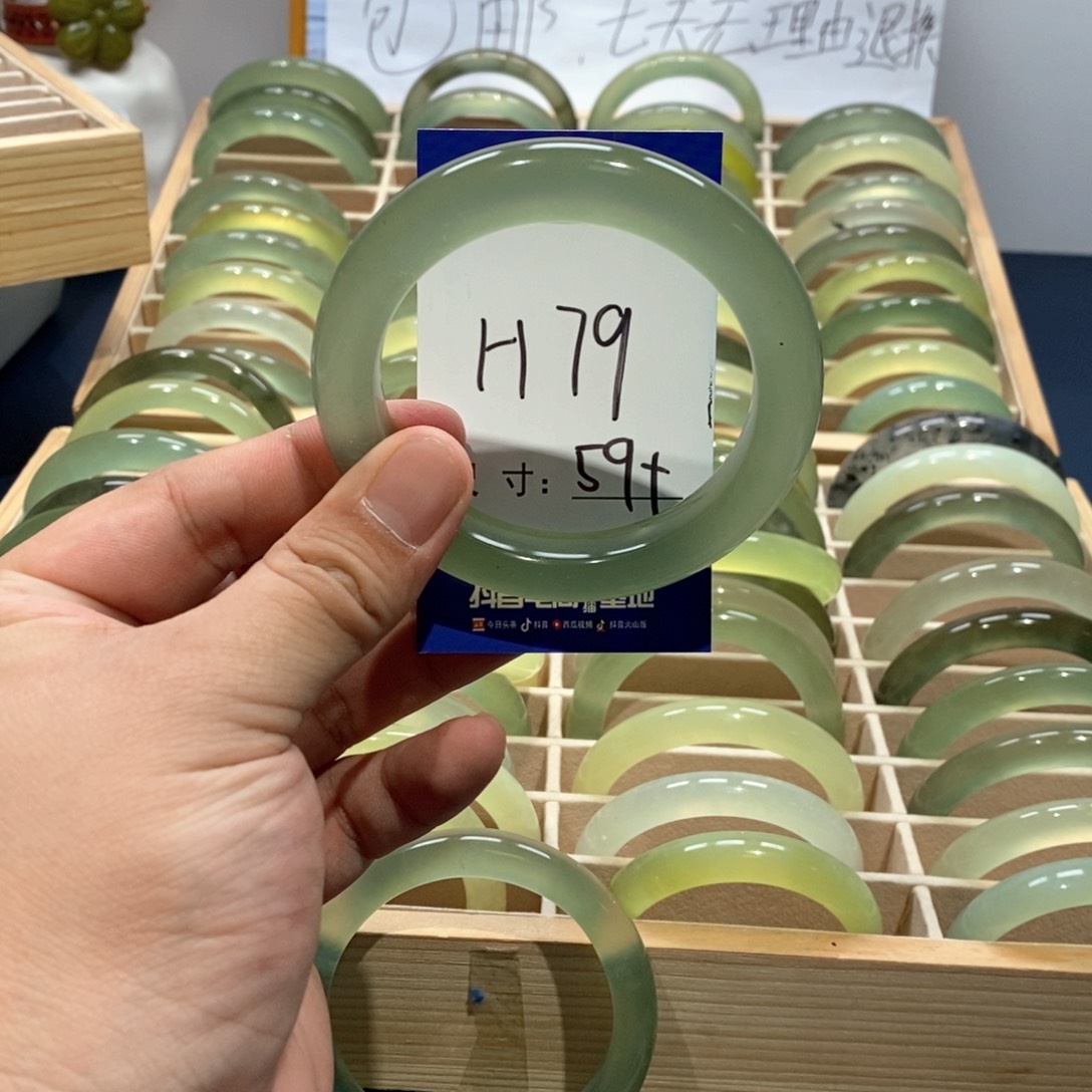 岫玉手镯未镶嵌手镯