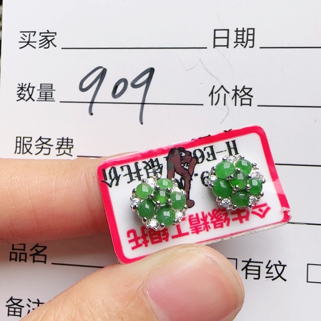 银S925镶嵌戒指翡翠