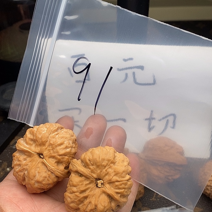 吊坠文玩核桃53737573345357573573