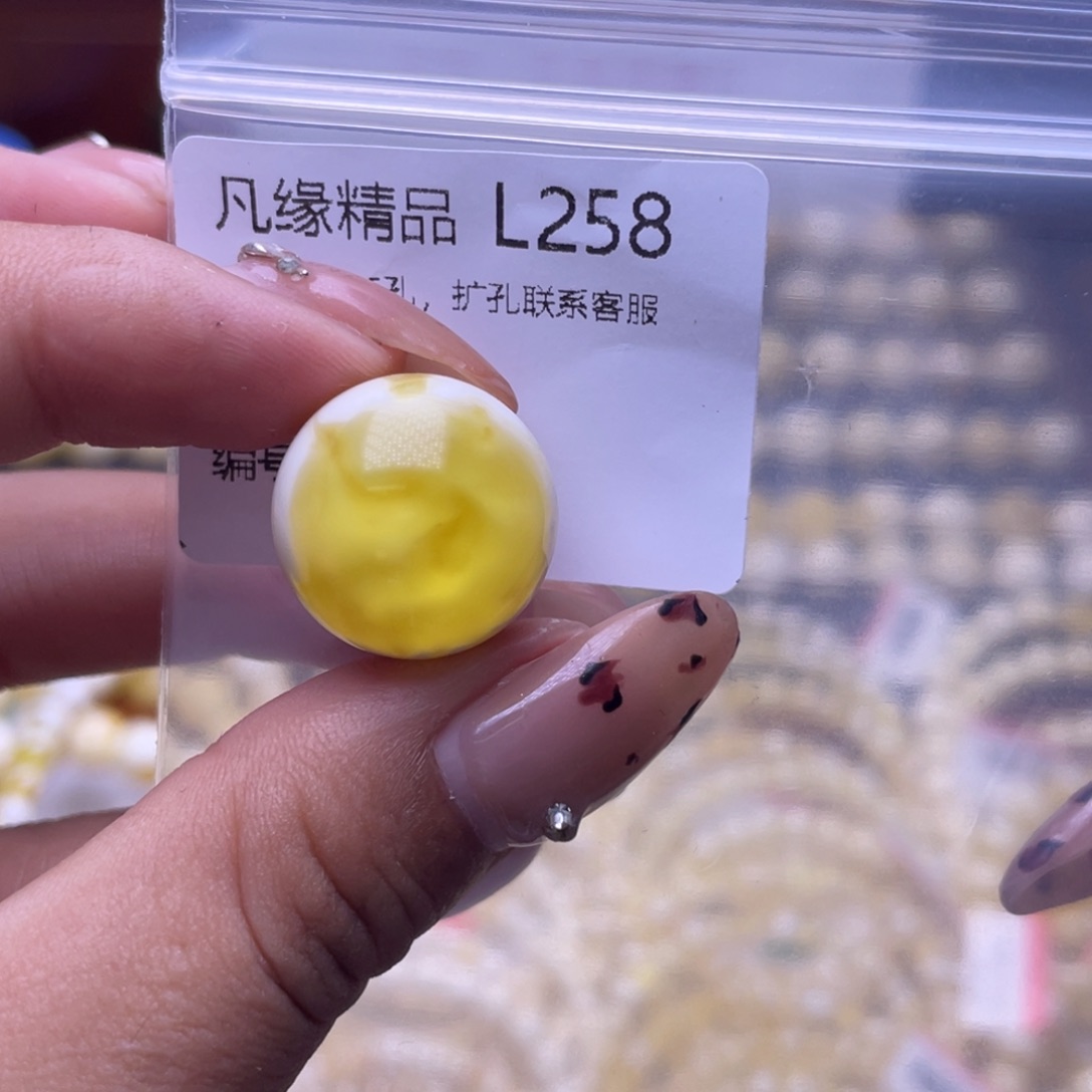 琥珀未镶嵌裸石琥珀