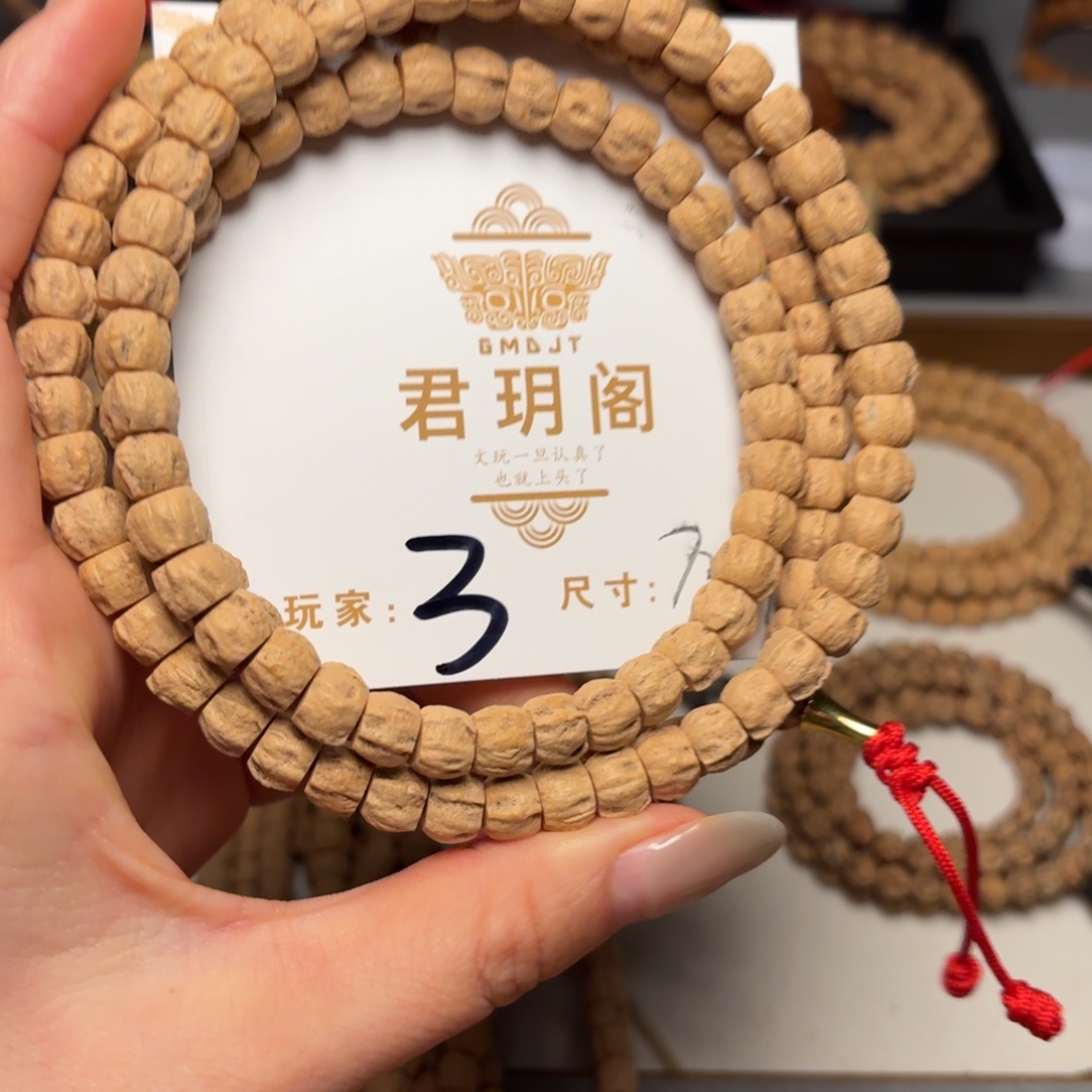 吊坠柏香籽/百香籽