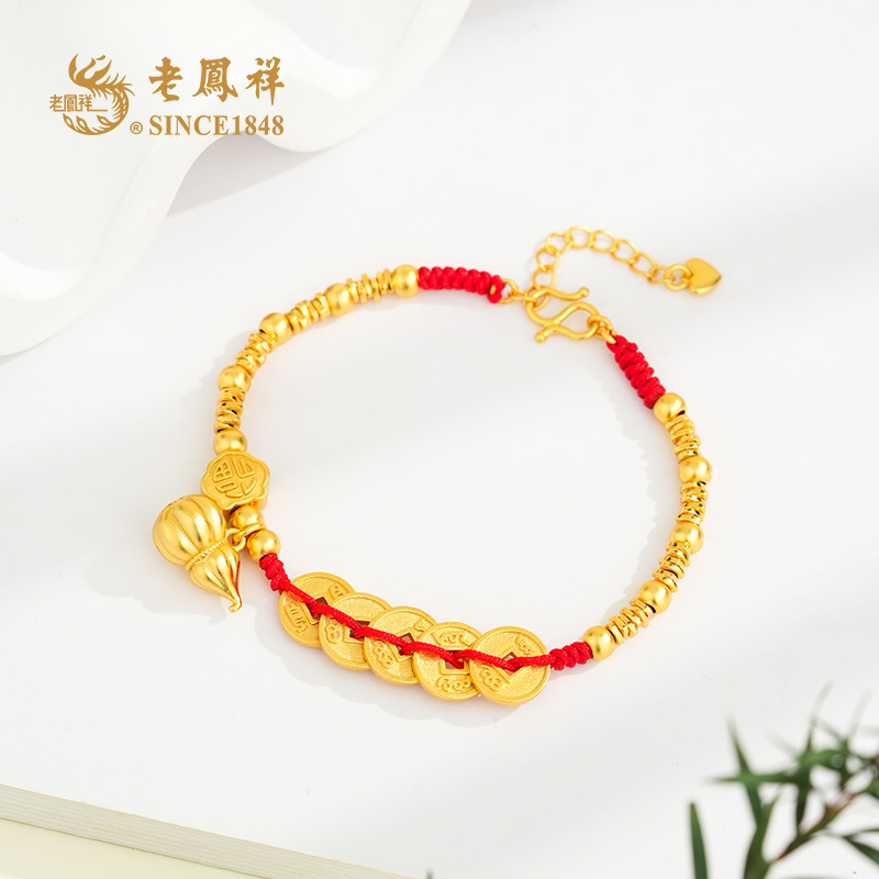 老鳯祥 足银手链 足银电黄五帝钱 葫芦手串 珠串幸运手绳  S04973