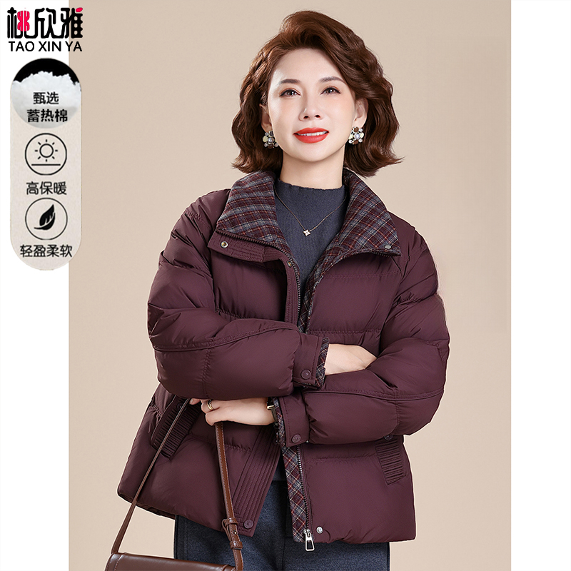 妈妈冬装羽绒棉服洋气格纹中老年女装秋冬装2025新款保暖棉袄外套