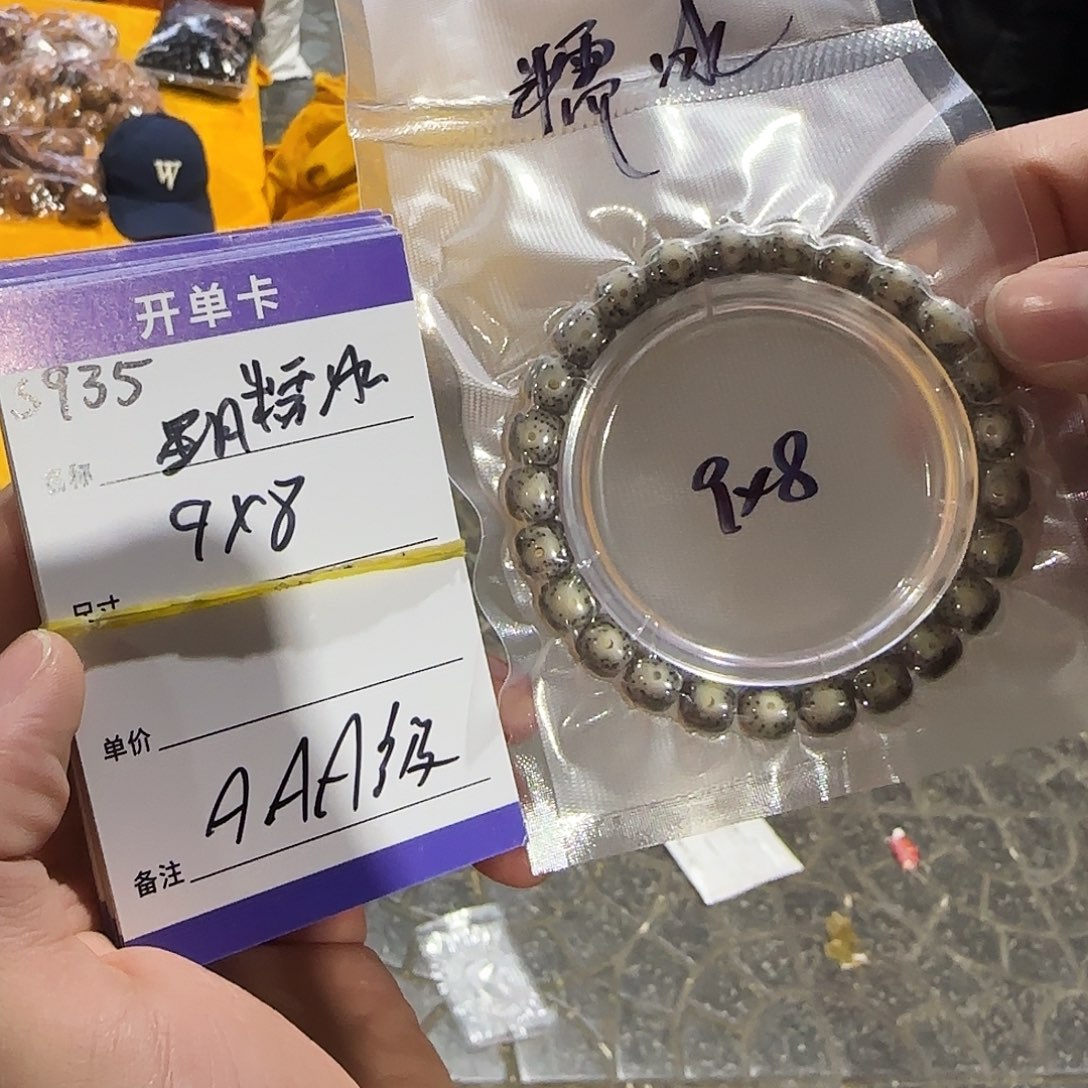 星月菩提手串S935星月糯冰大眼睛单圈9*8mm左右
