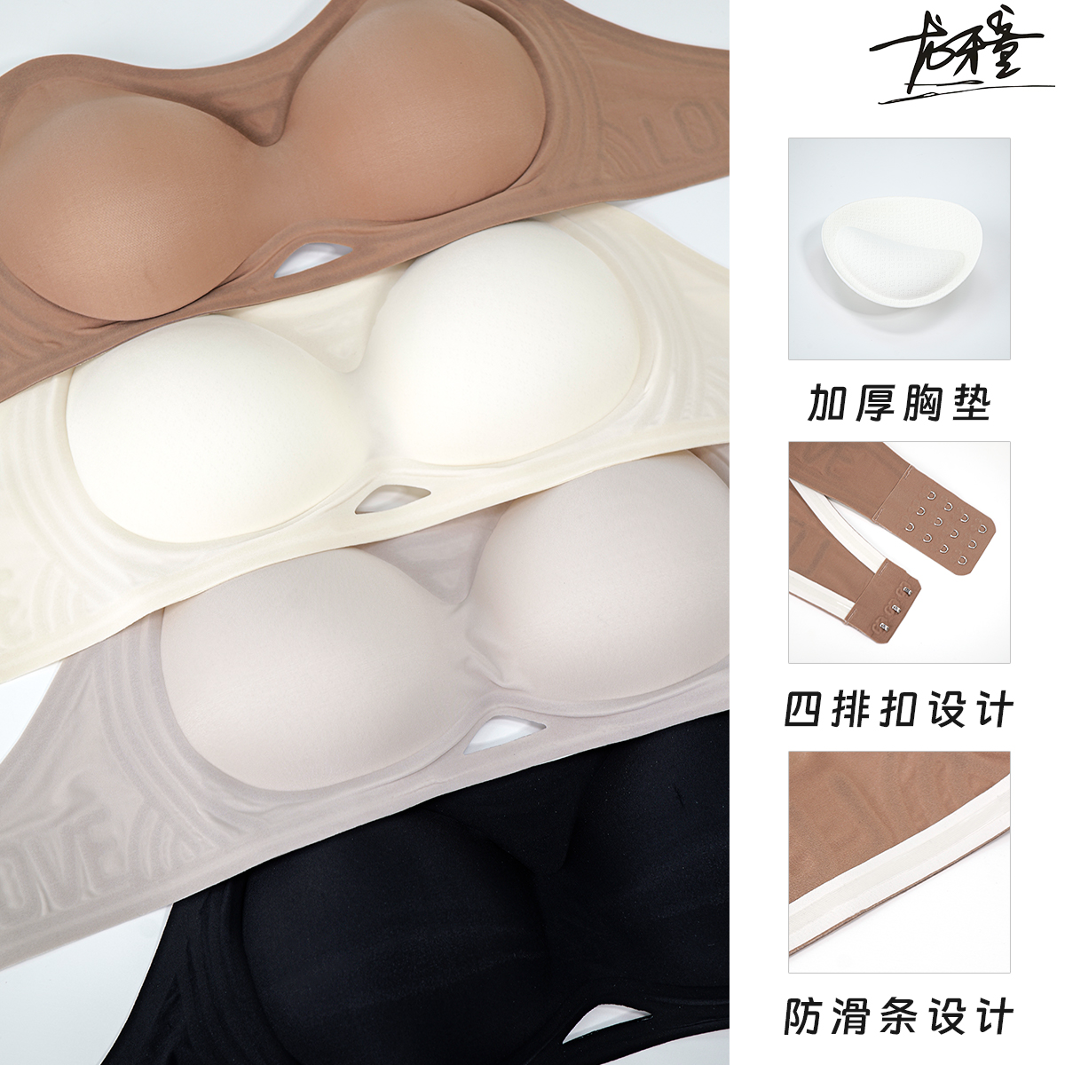 龙牙童【括号抹胸】小胸防滑无肩带无痕无钢圈一片式防走光显大性感