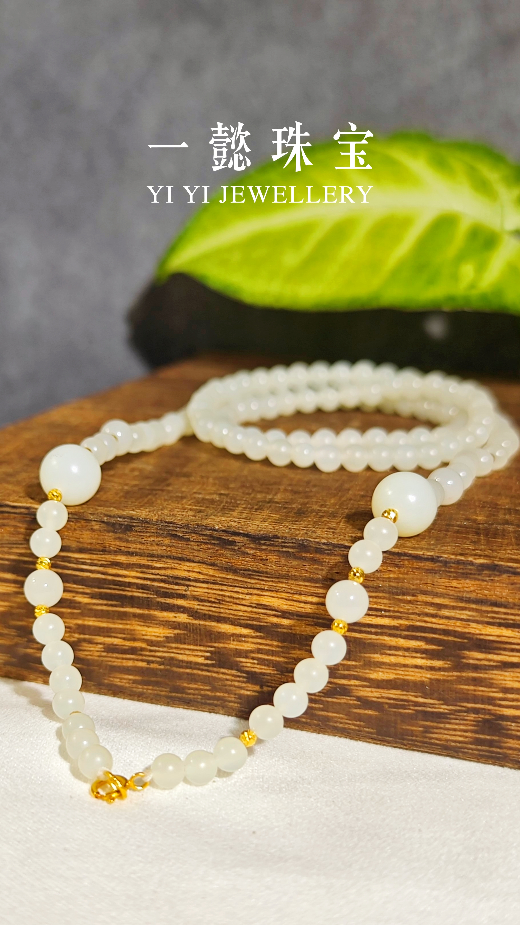 【一懿珠宝】白月光/新疆米达小米珠4mm时尚和田玉白玉项链by001