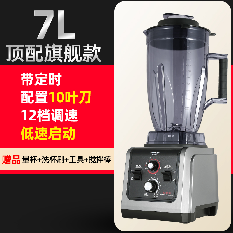 豆浆机商用早餐店用现磨无渣免过滤大功率大容量全自动料理机打浆