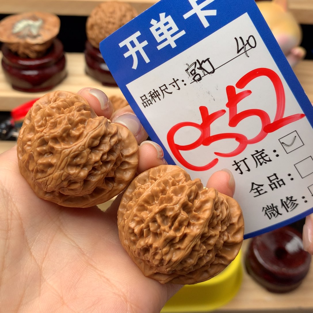 文玩核桃把件552号 宫灯 40