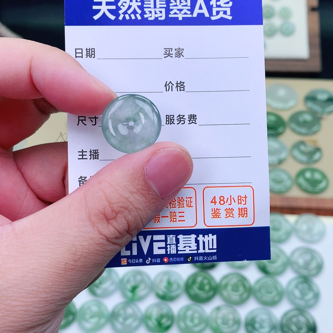 翡翠颈饰未镶嵌?**？缅甸