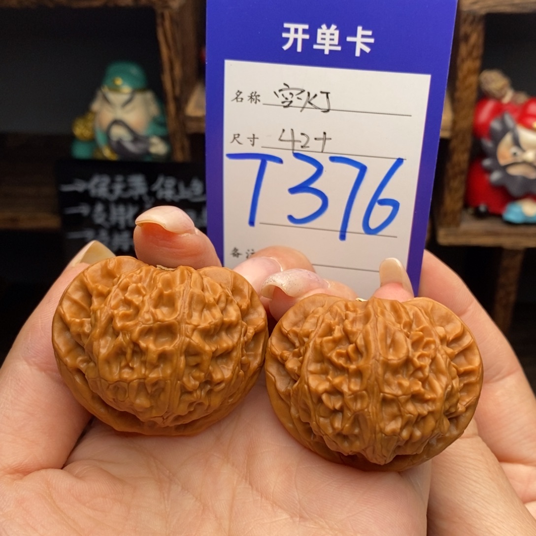 文玩核桃吊坠42精品宫灯