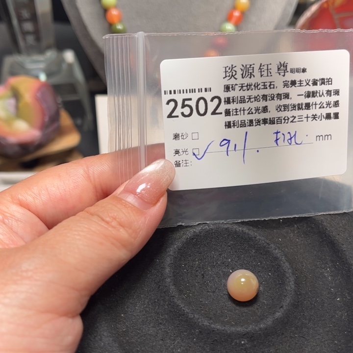 玛瑙/玉髓未镶嵌原矿盐源玛瑙产地直发