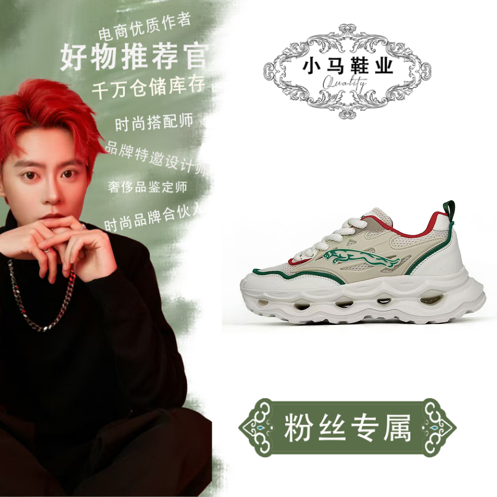 WJ320休闲鞋男女款