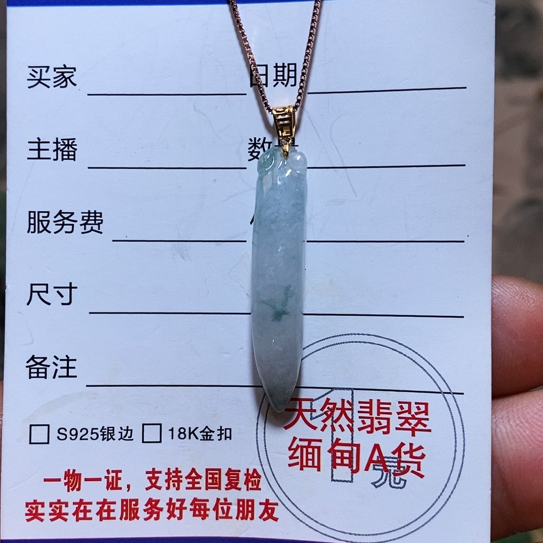翡翠颈饰未镶嵌翡翠13