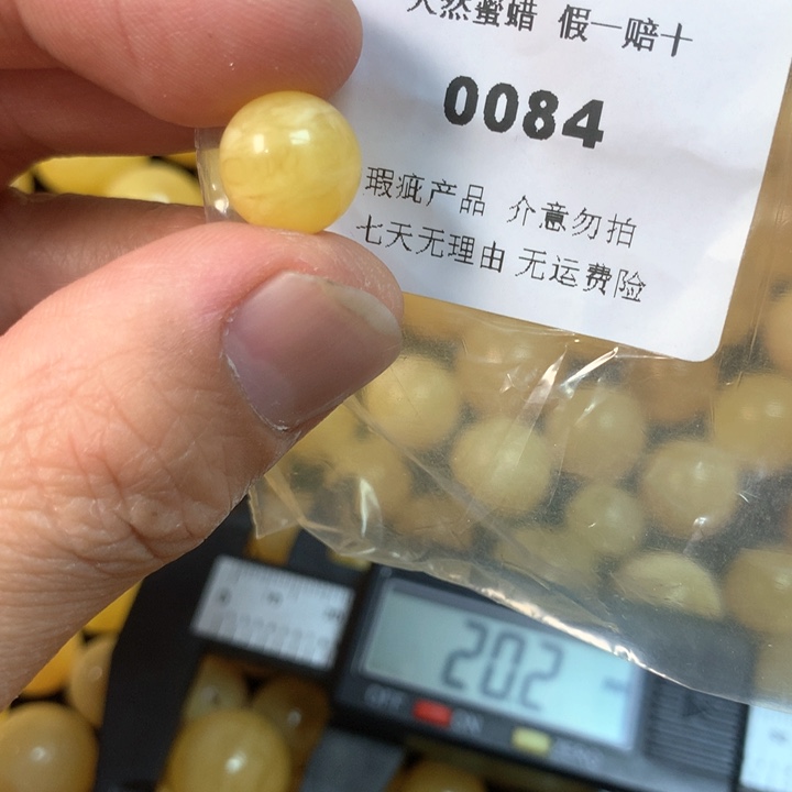 琥珀未镶嵌珠宝奇石瑕疵11.2