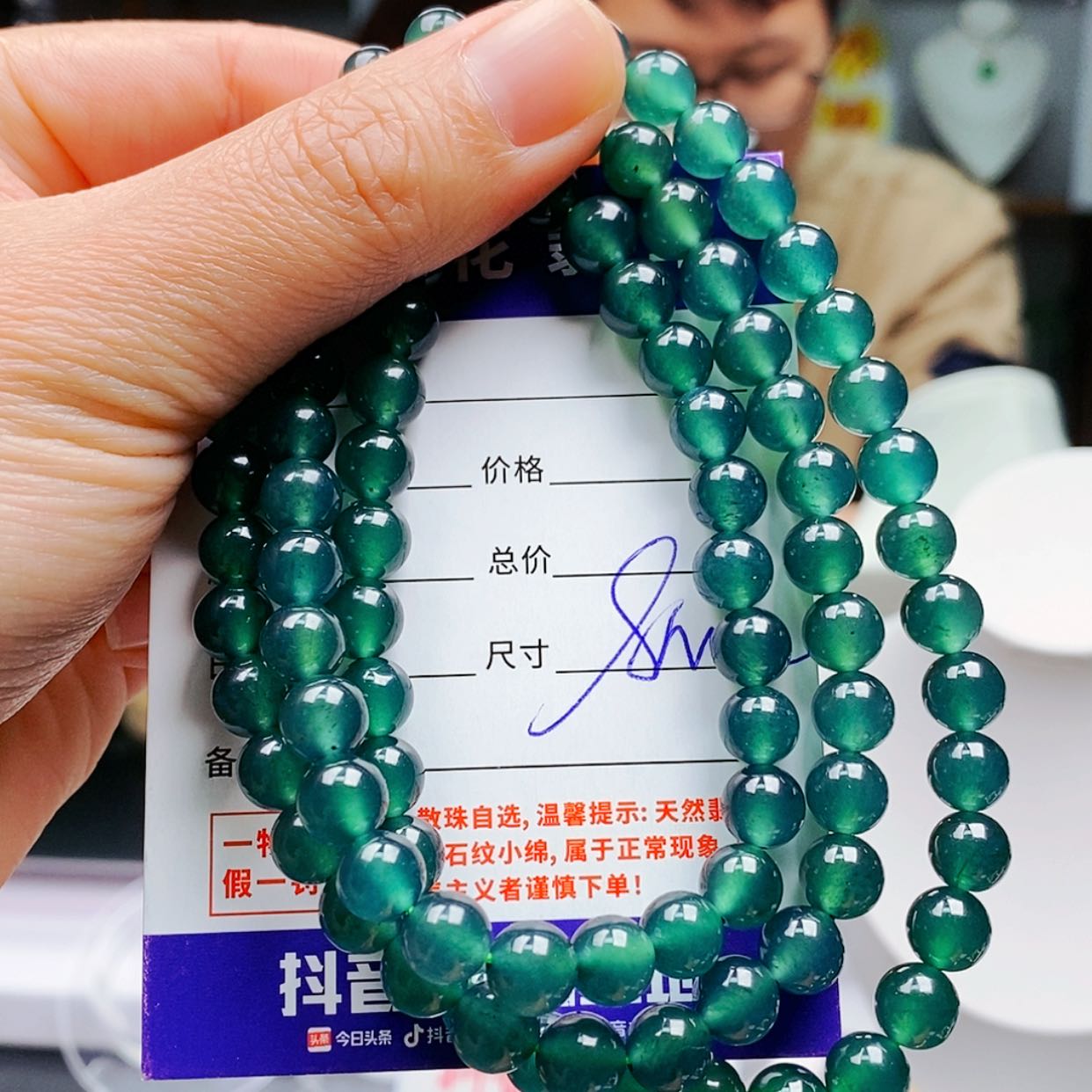 【闪购商品】翡翠手链未镶嵌翡翠